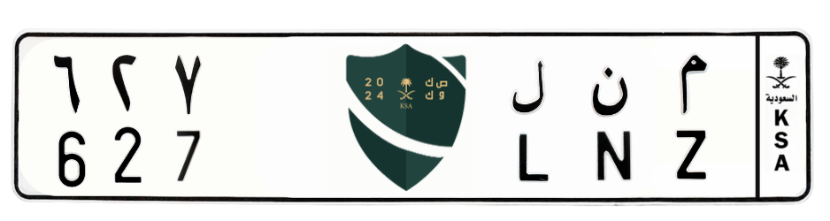 لوحة م ن ل 627